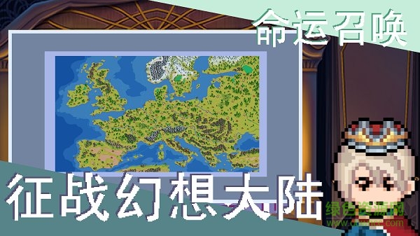 召喚騎士團下載