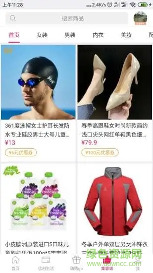 ccmall創(chuàng)鏈商城 v4.0.3 安卓版 0