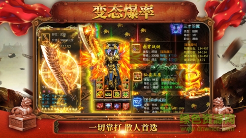 內(nèi)功連擊手游 v3.77 安卓版 2