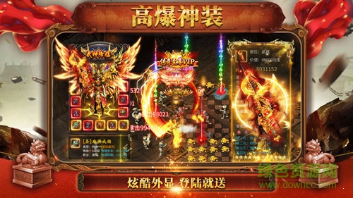 內(nèi)功連擊手游 v3.77 安卓版 0