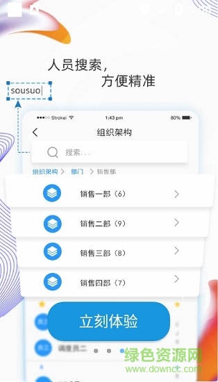 羽書(shū)官方版 v3.1.74 安卓版 0