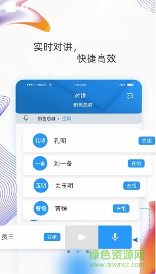 羽書(shū)app下載