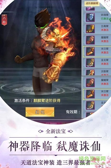 劍心傲天手游 v1.0 安卓版 0