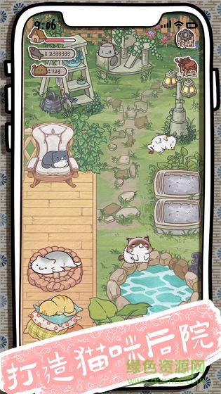開(kāi)心貓舍最新版 v2.3 安卓版 3