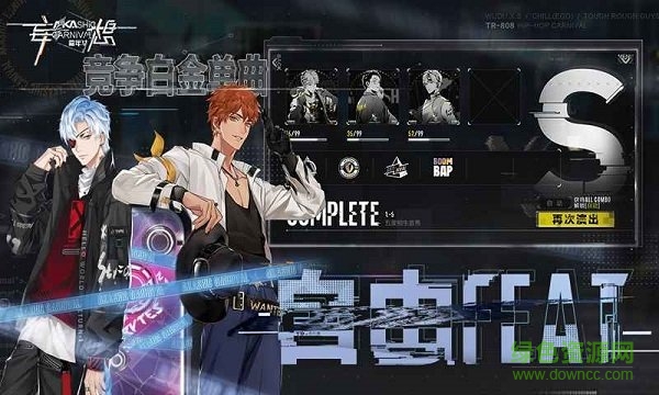 妄想嘉年華官方版 v1.0 安卓版 0