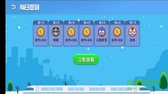 小小貪吃蛇賺錢(qián)游戲 v1.0 安卓版 0