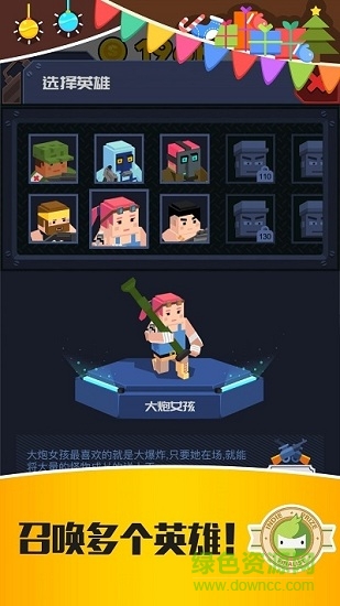 放置僵尸特工隊(duì)手游(Idle Convoy) v1.4.3 安卓版 0