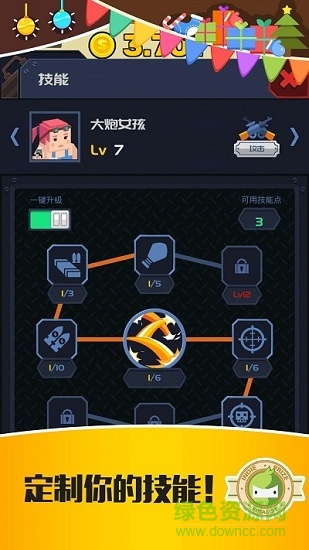 放置僵尸特工隊(duì)手游(Idle Convoy) v1.4.3 安卓版 2