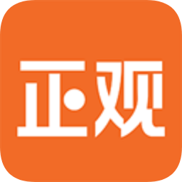 正觀新聞客戶(hù)端