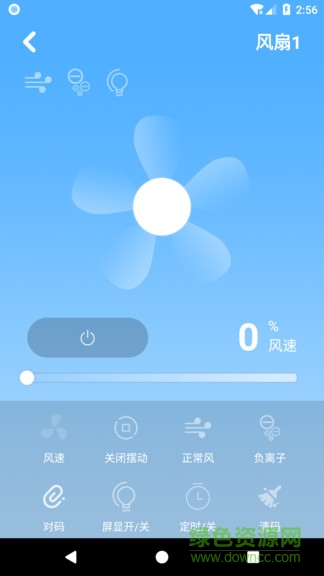 睿芯智能app