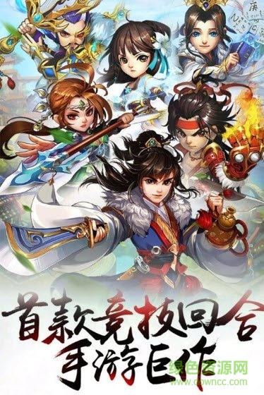 歡樂耍大牌 歡樂耍大牌下載