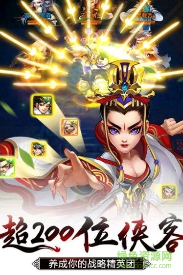 歡樂耍大牌pc版 v1.0 官方版 2