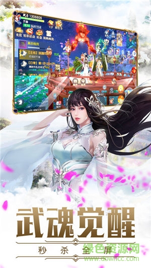 太古遮天手機版 v0.3.1.0.1 安卓版 0