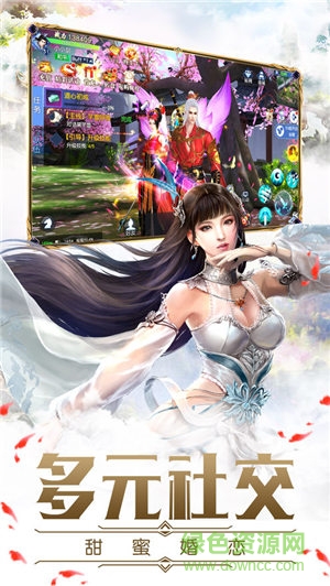 太古遮天手機版 v0.3.1.0.1 安卓版 1