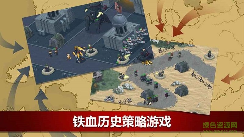 二戰(zhàn)聯(lián)合td手游(World War 2) v1.1.28 最新安卓版 3