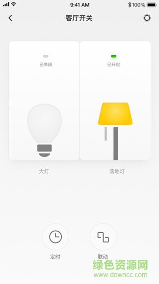 tplink智能家居 v1.4.4 安卓版 3