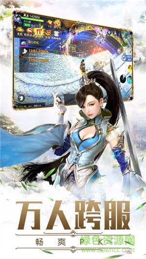 太古遮天手機版 v0.3.1.0.1 安卓版 3
