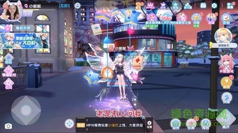 音符物語手游