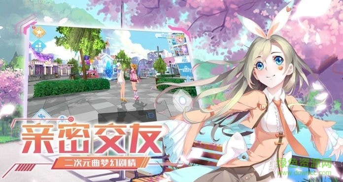 元?dú)饩毩?xí)生下載