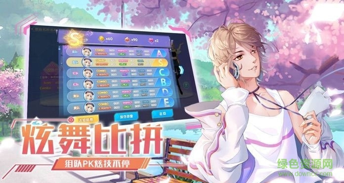 元?dú)饩毩?xí)生手游 v2.4.1426 安卓版 2