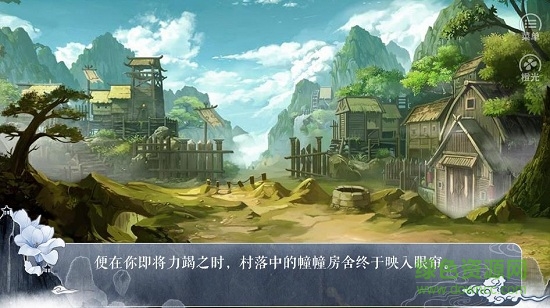 天眼名探手游 v1.0 安卓版 0