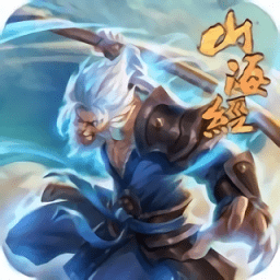 青丘山海經(jīng)手游