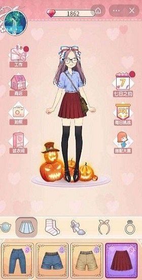 百變小姐姐下載