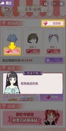 百變小姐姐游戲 v1.0.0.1 安卓版 3