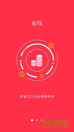 拼圈兒 v1.8.8 安卓版 0