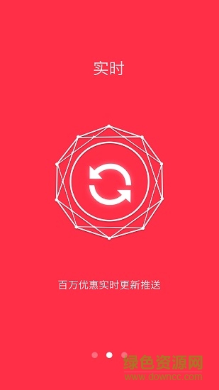 拼圈兒安卓版 拼圈兒