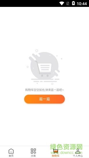 一線達(dá)通app下載