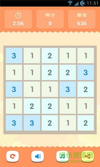 歡樂合數(shù)字紅包版 v1.0.0 安卓版 3