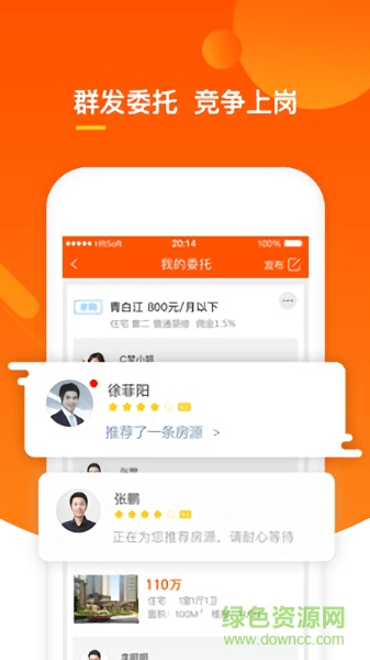 my房下載