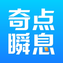 奇點(diǎn)瞬息