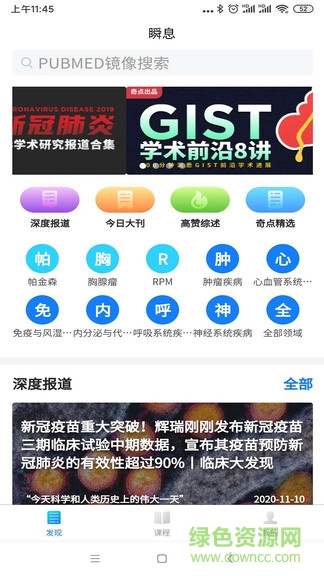 奇點(diǎn)瞬息 v1.0.0 安卓版 0