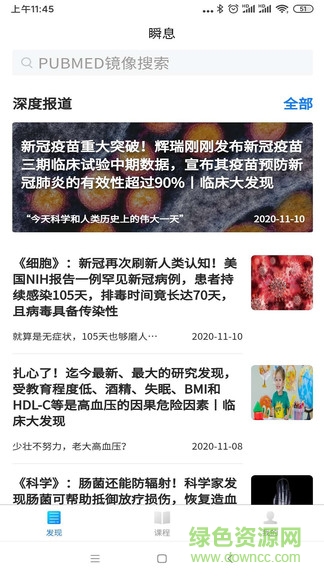 奇點(diǎn)瞬息 v1.0.0 安卓版 2