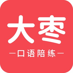 大棗口語
