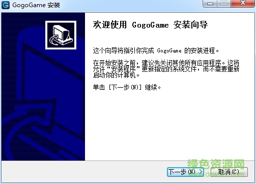 gogo游戲平臺下載