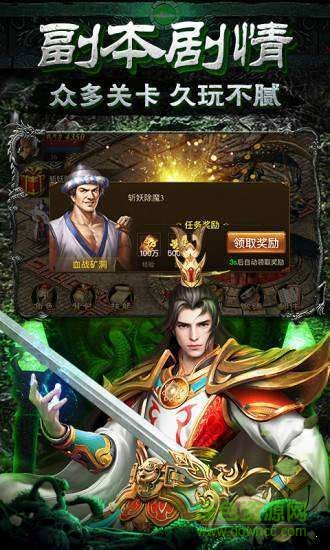打米傳奇單職業(yè)（暫未上線） v1.0 安卓版 0