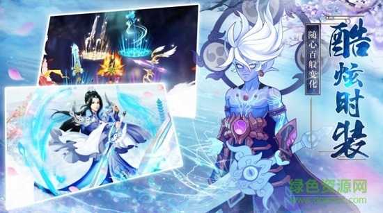 凡人封神錄最新版 v2.112 安卓版 3