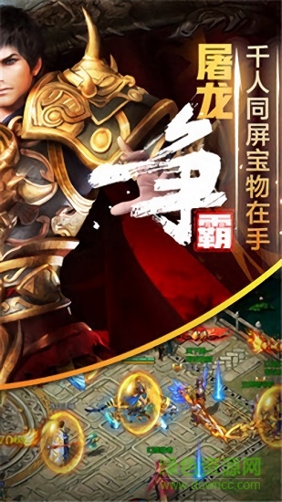 雷電逆戰(zhàn)游戲 v2.112 安卓版 0