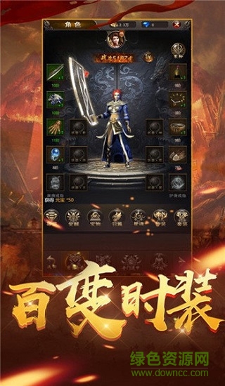 駱駝傳奇游戲（暫未上線） v2.112 安卓版 3