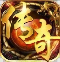 老傳奇1.95手游