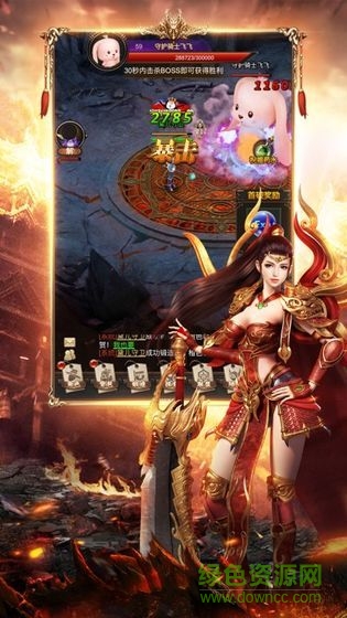 烈火雷霆王者之怒最新版（暫未上線） v2.112 安卓版 1