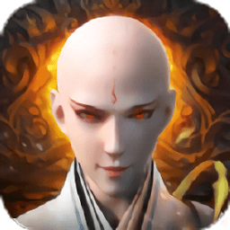 降伏魔降妖傳游戲官方版