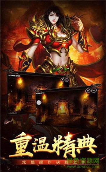 忘憂(yōu)火龍手游（暫未上線(xiàn)） v1.8.0 安卓版 0