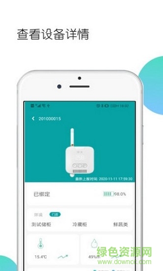 哨冰官方版 v2.6.0 安卓版 2