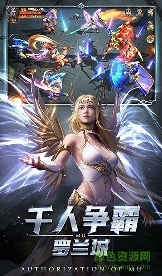神印皇座官方版 v1.0.0 安卓版 3