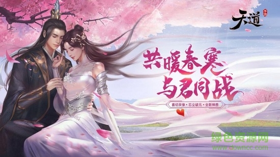 神逆九州手游（暫未上線） v1.4.9 安卓版 0