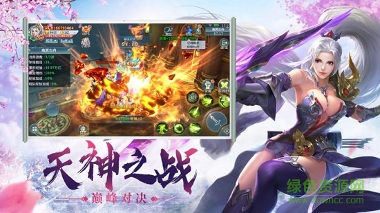 神逆九州手游（暫未上線） v1.4.9 安卓版 1
